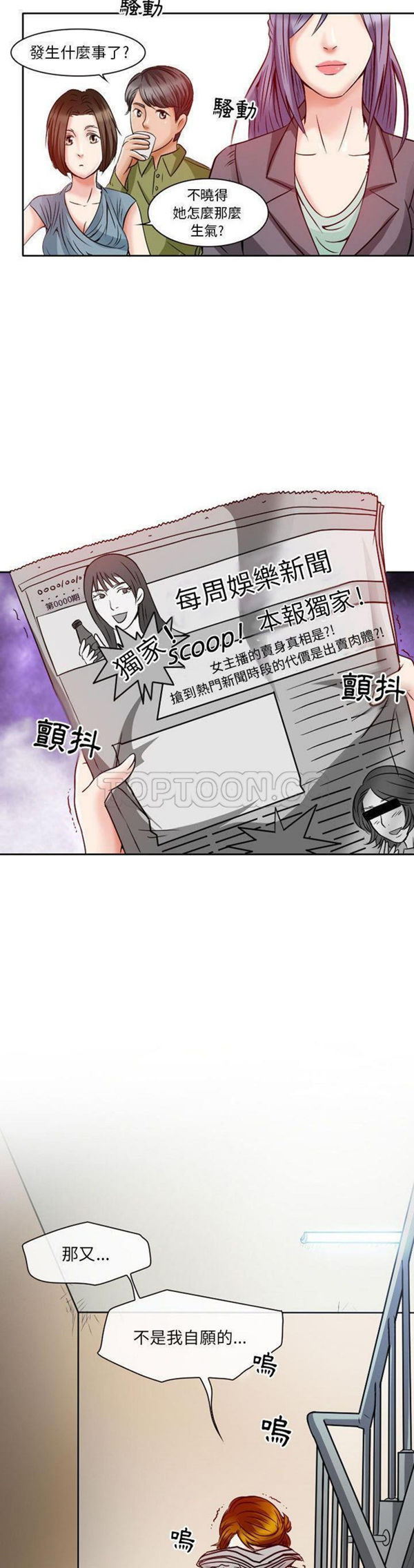 第 26 话 - 第5.jpg页