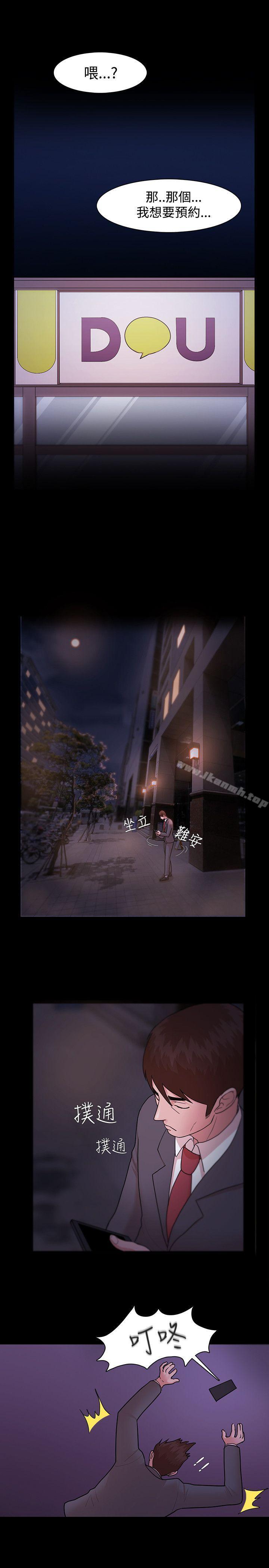 第5话 - 第17.jpg页