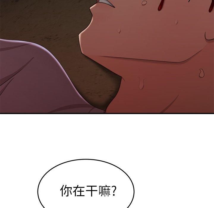 第 18 话 - 第6.jpg页