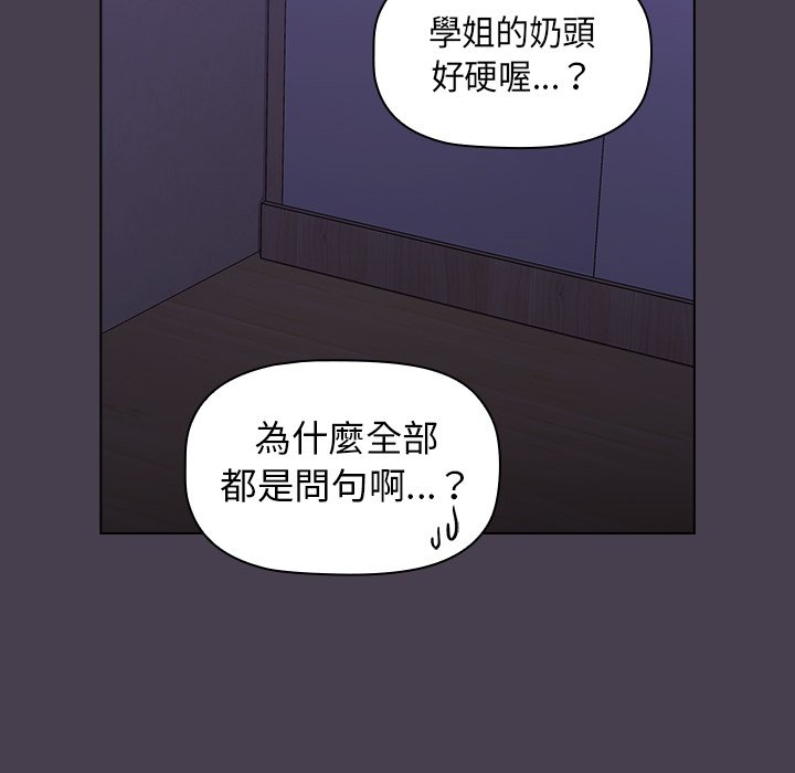 第4话 - 第64.jpg页