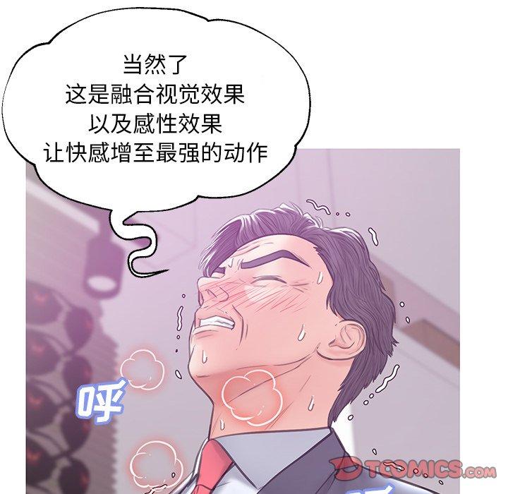 第 31 话 - 第117.jpg页