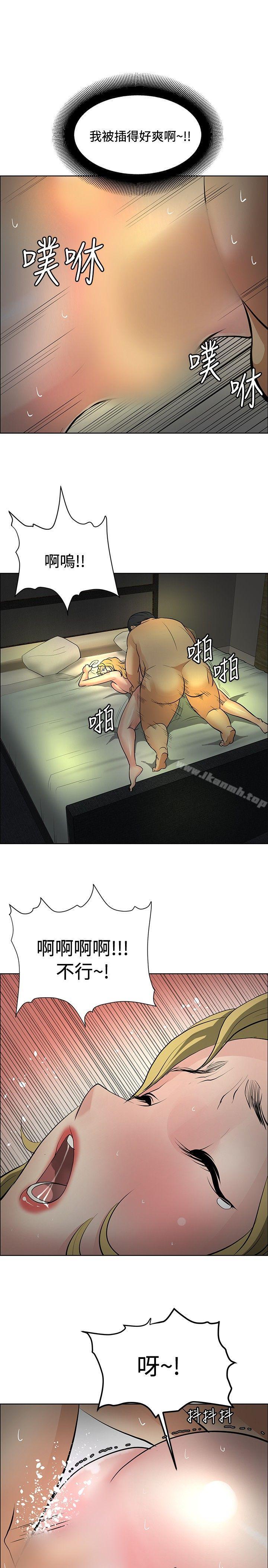 第31话 - 第3.jpg页