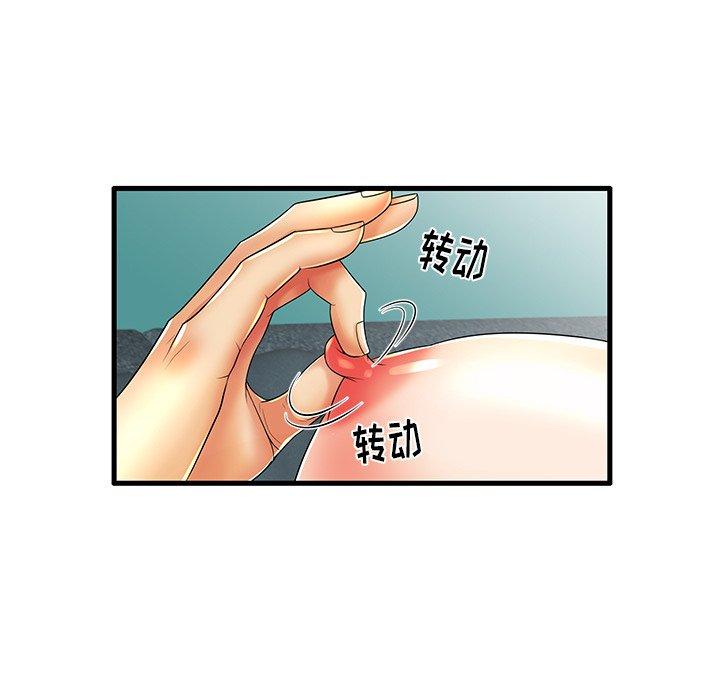 第13话 - 第23.jpg页