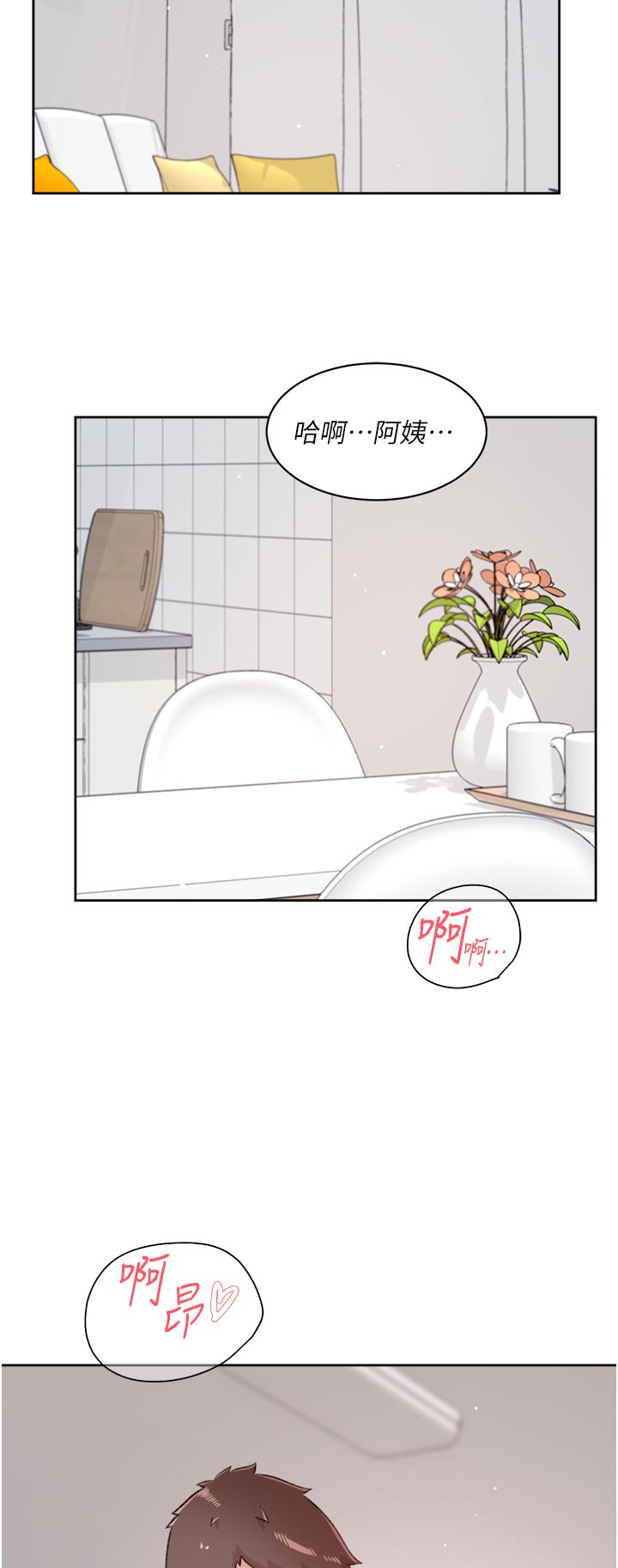 第79話-你到底喜歡誰 - 第2.jpg页