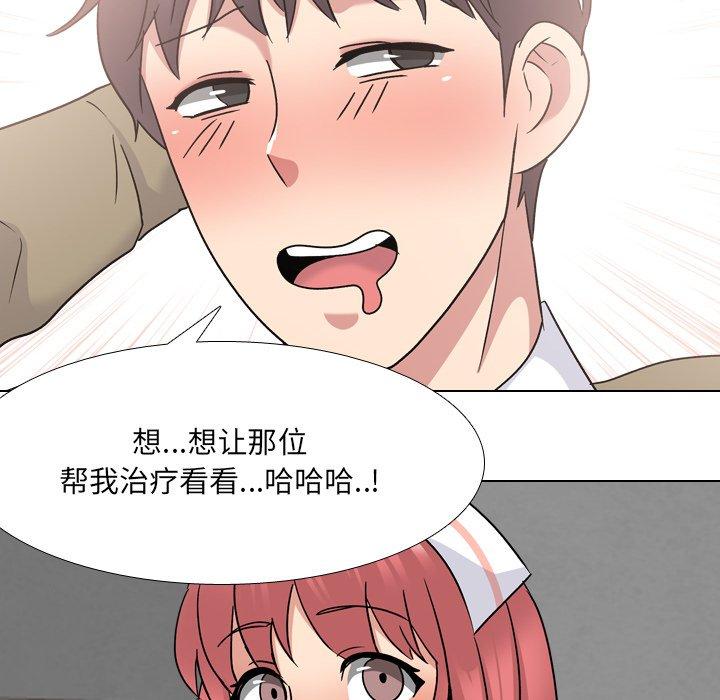第24话 - 第54.jpg页