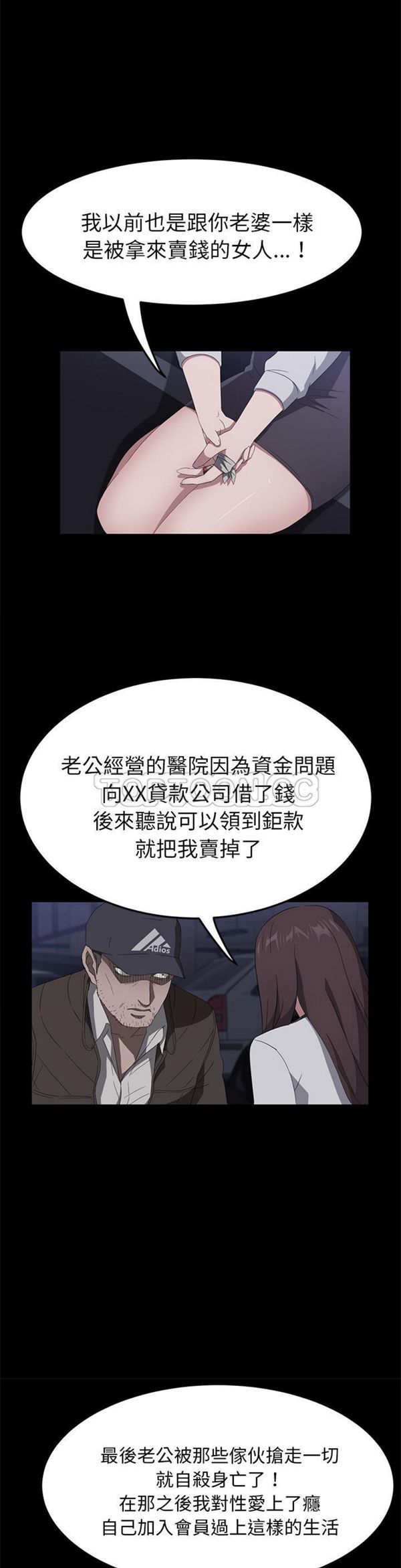 第 43 话 - 第17.jpg页