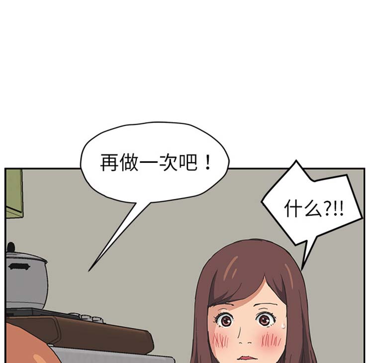 第 45 话 - 第112.jpg页
