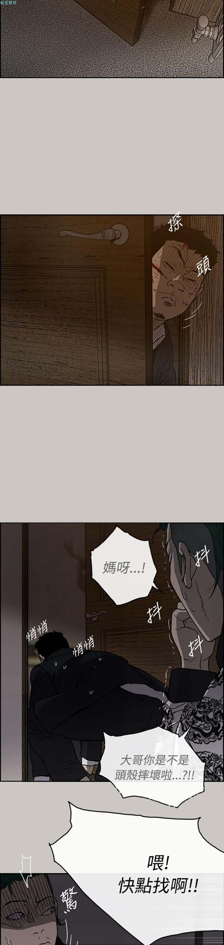 第 25 话 - 第19.jpg页