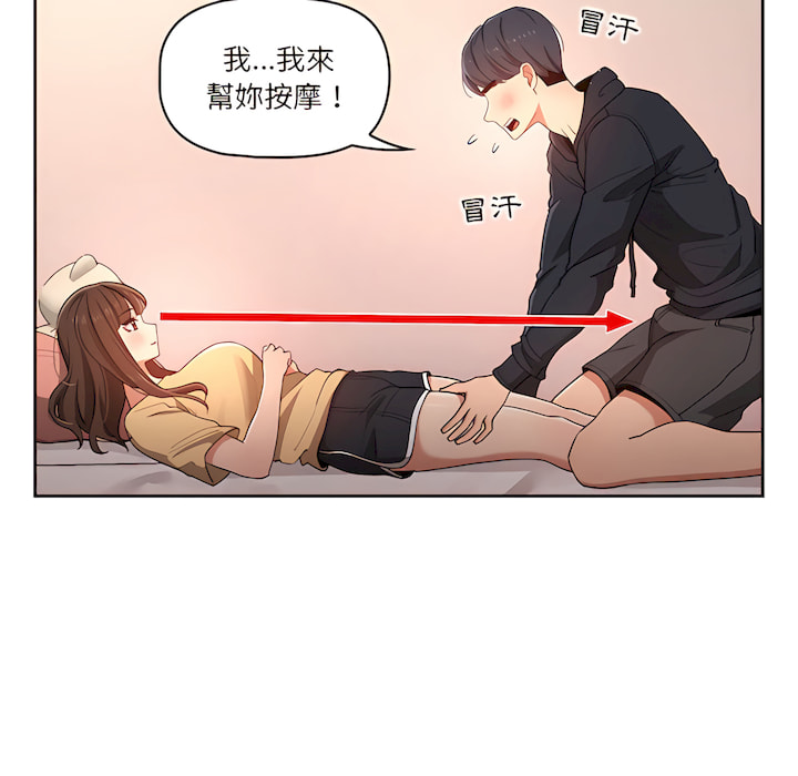 第13話 - 第33.jpg页