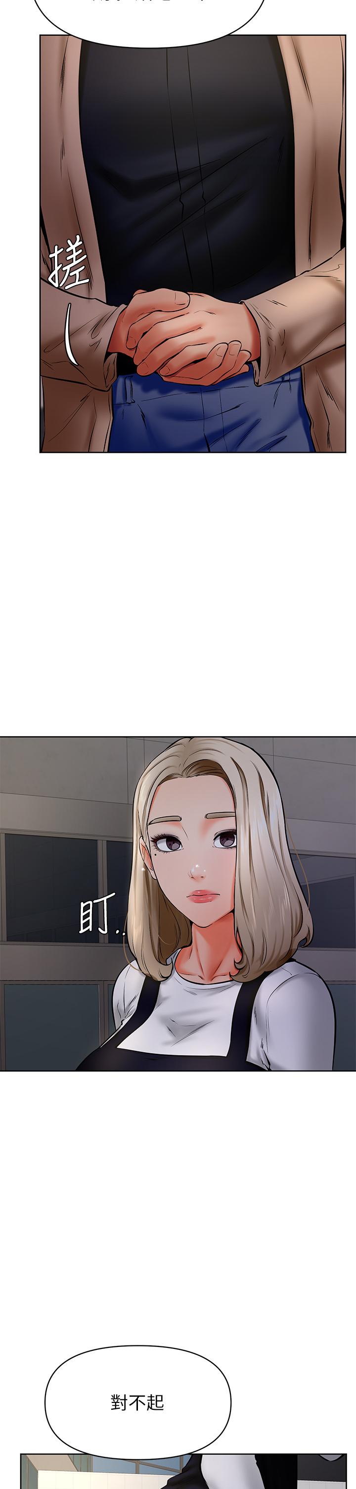 第40話-你要選誰 - 第5.jpg页