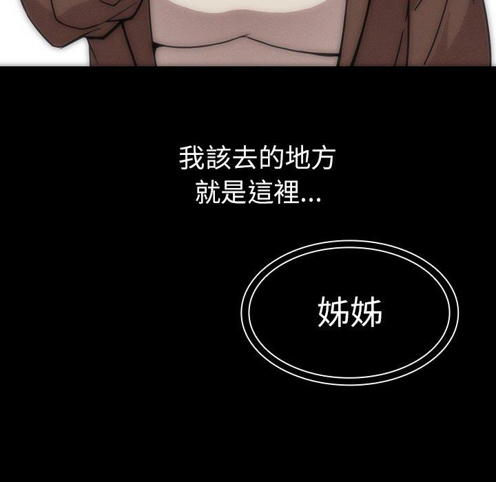 第27话 - 第78.jpg页