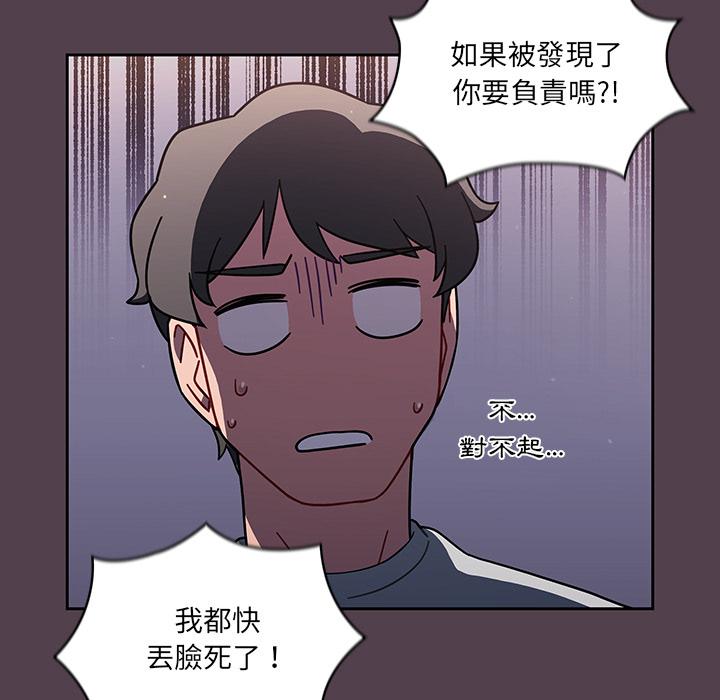 第2話 - 第149.jpg页