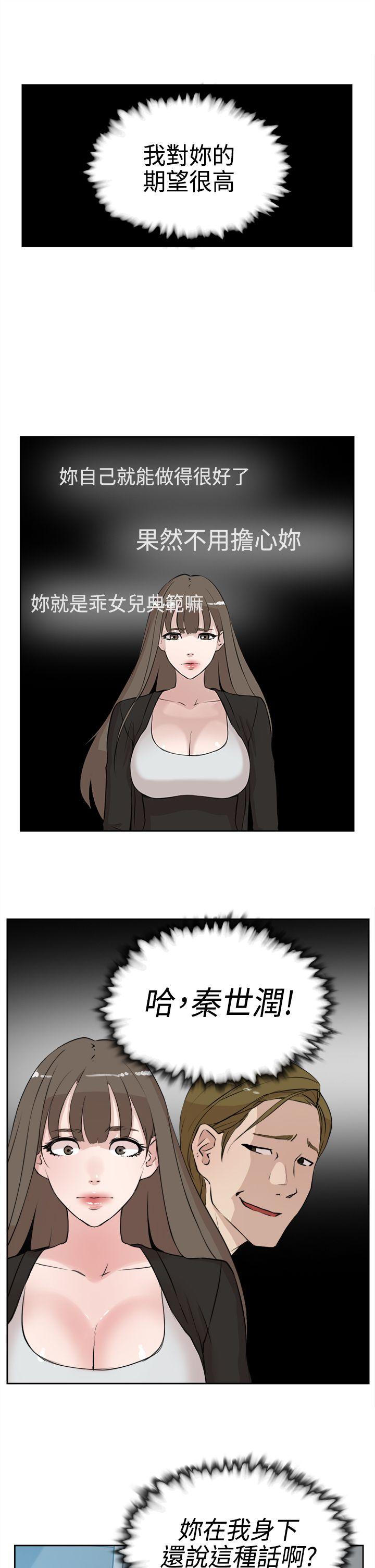 第 17 话 - 第7.jpg页