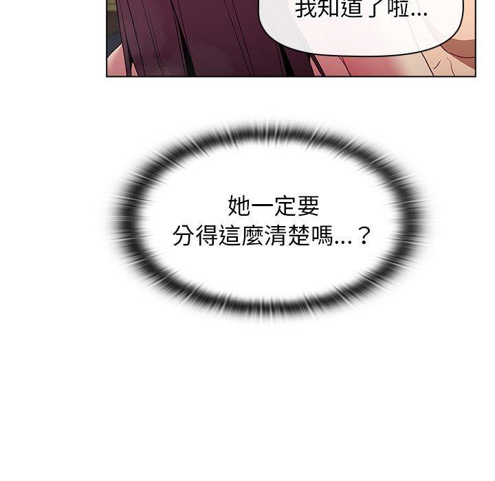 第25话 - 第125.jpg页