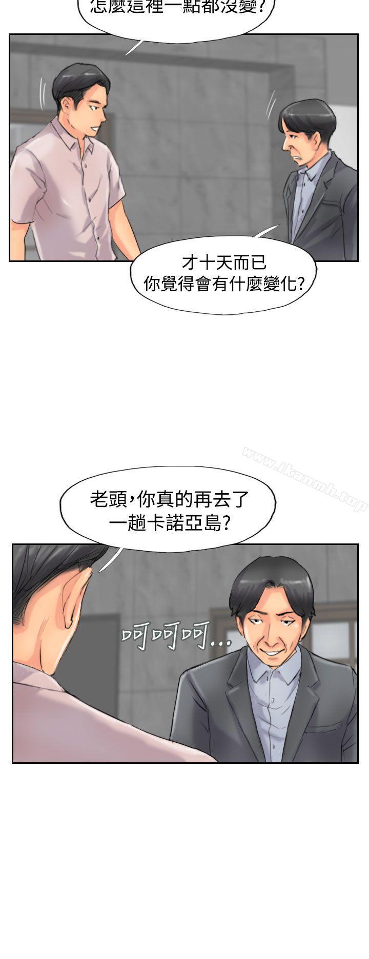 第47话 - 第20.jpg页