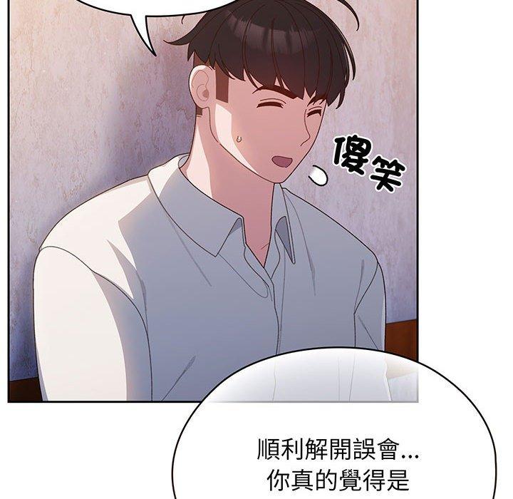 第6话 - 第128.jpg页