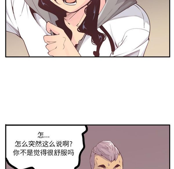 第 29 话 - 第25.jpg页