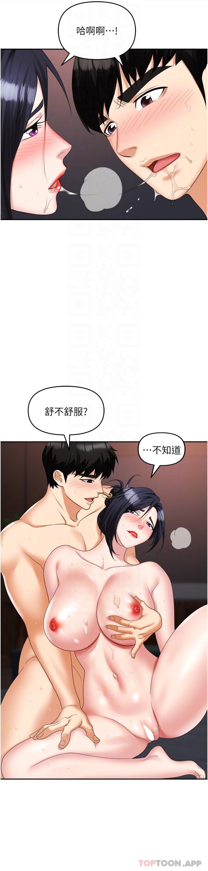 第28话-在老公面前被别人上 - 第31.jpg页
