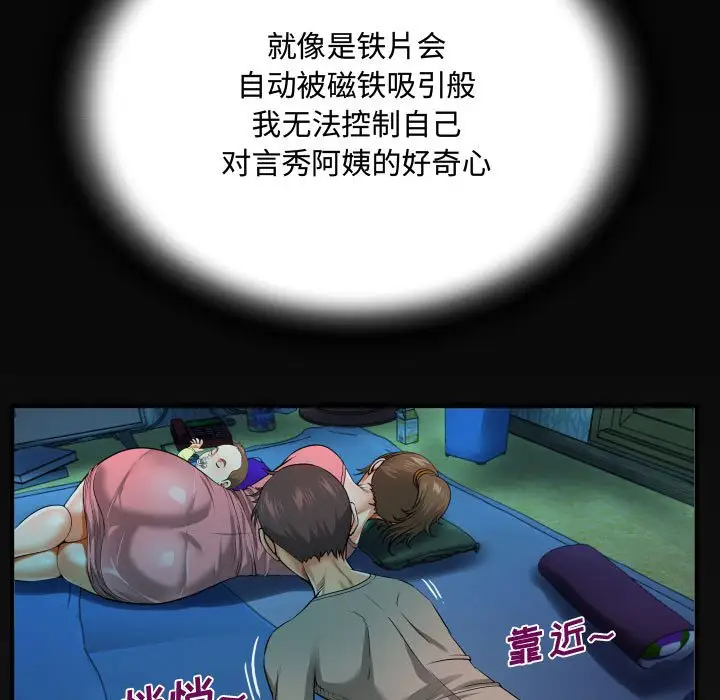 第3話 - 第107.jpg页