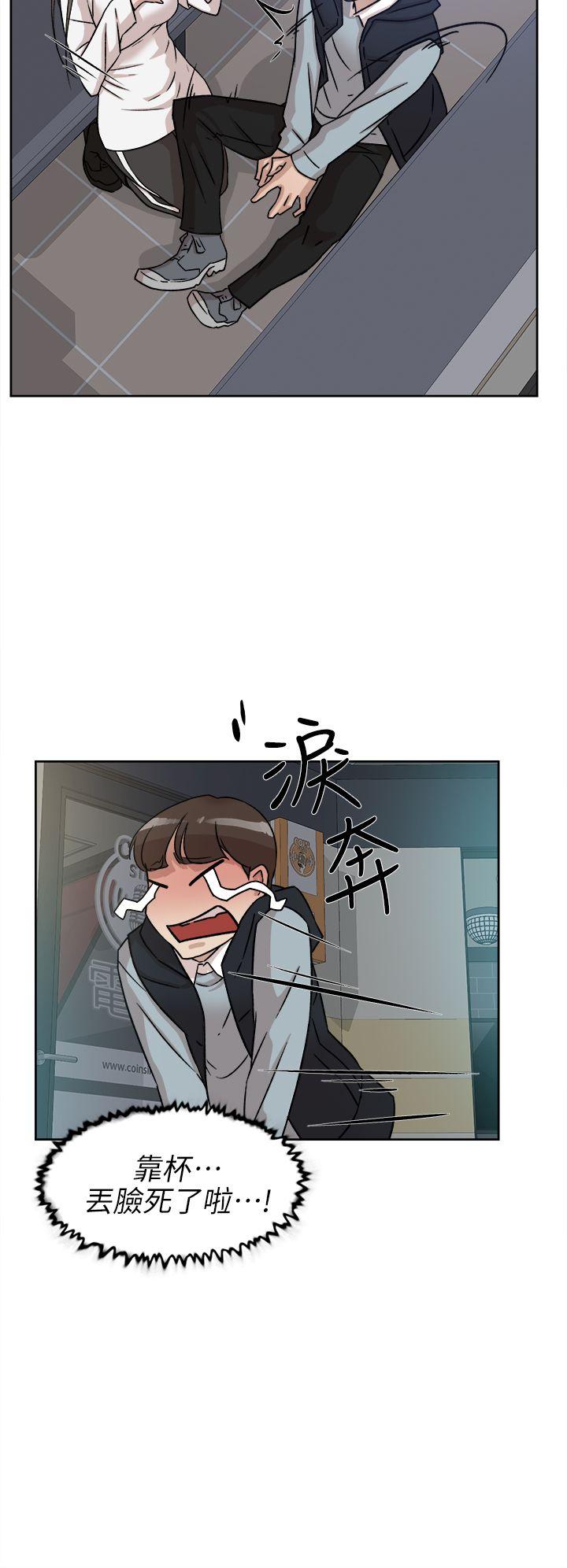 第58话 - 初戀回來了 - 第16.jpg页
