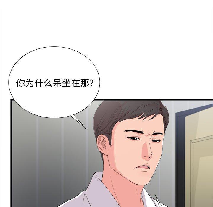 第 31 话 - 第25.jpg页