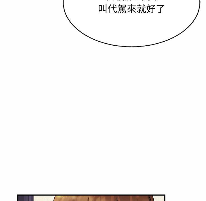 第4话 - 第20.jpg页