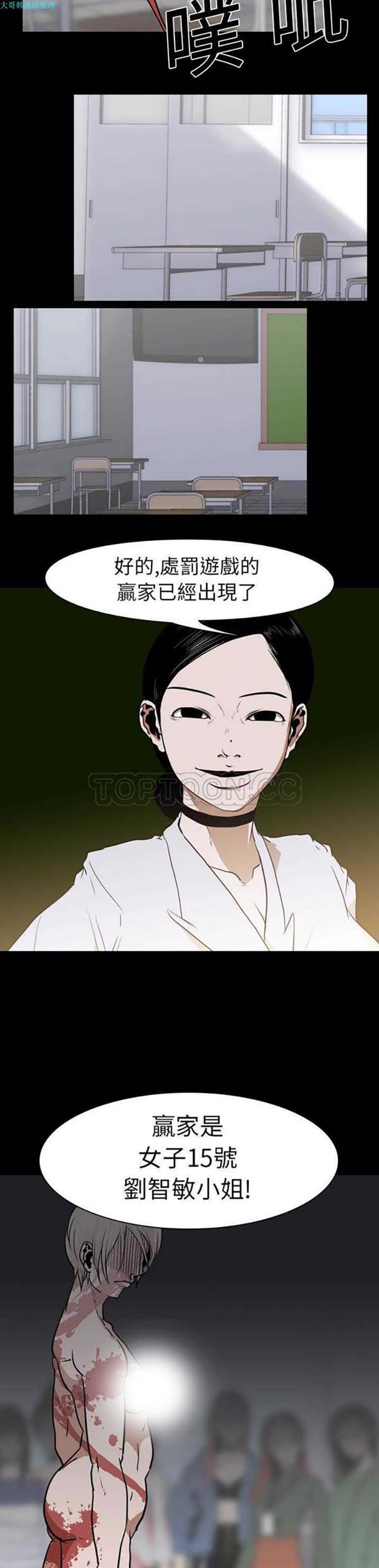 第 25 话 - 第19.jpg页