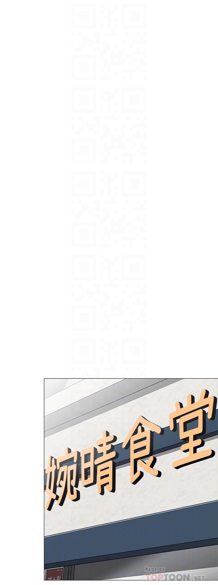 第24話-老公，直接進來吧 - 第18.jpg页