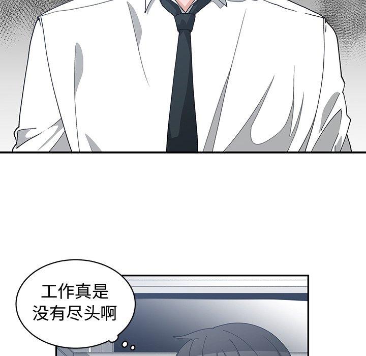第 11 话 - 第64.jpg页