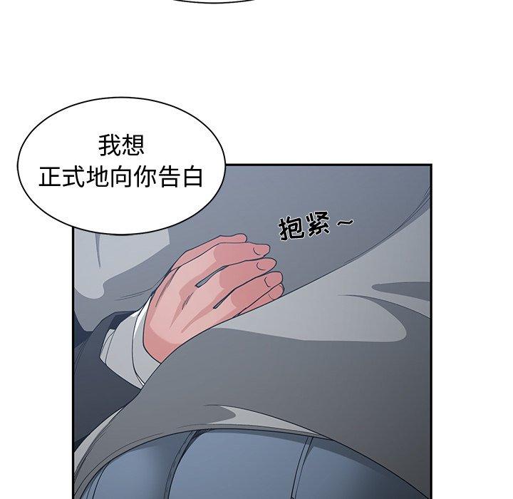 第 23 话 - 第84.jpg页