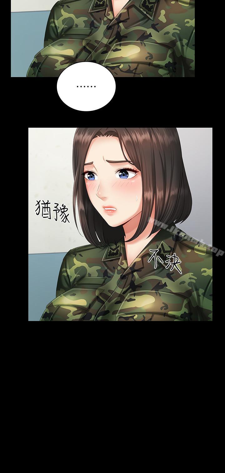 第10话-我们能约在外面吗 - 第11.jpg页