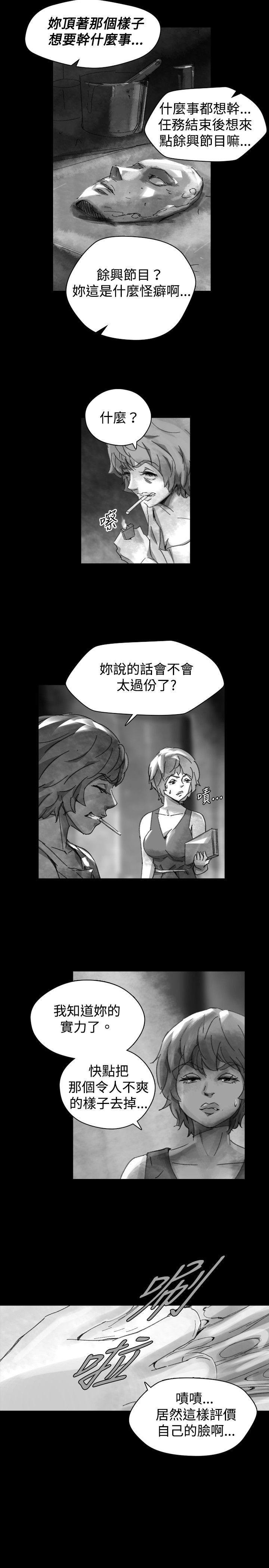 第 21 话 - 第19.jpg页