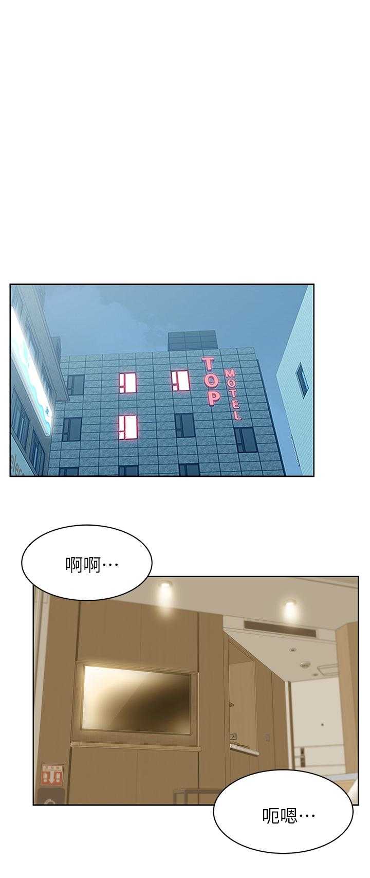 第64话-要玩就玩真的 - 第8.jpg页