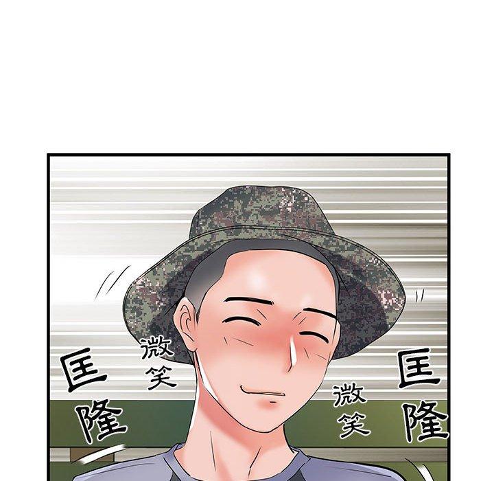 第32话 - 第67.jpg页