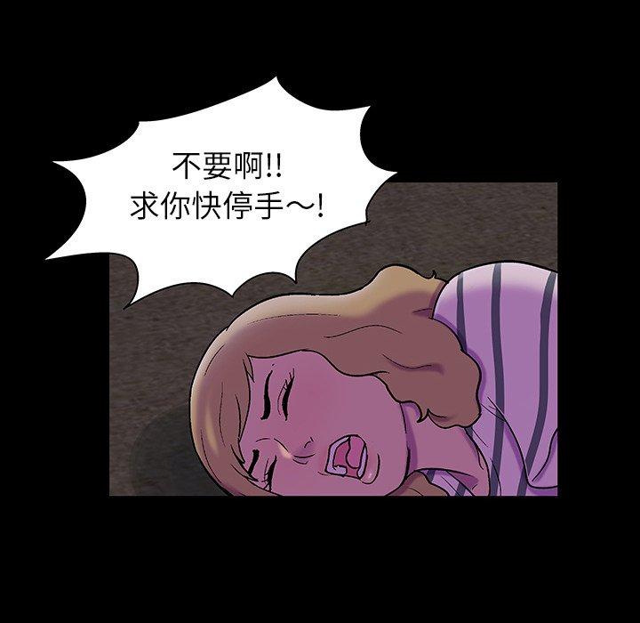 第108话 - 第22.jpg页