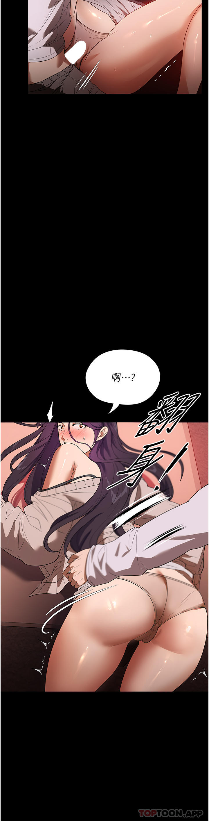 第25话-在客厅放声浪叫 - 第4.jpg页