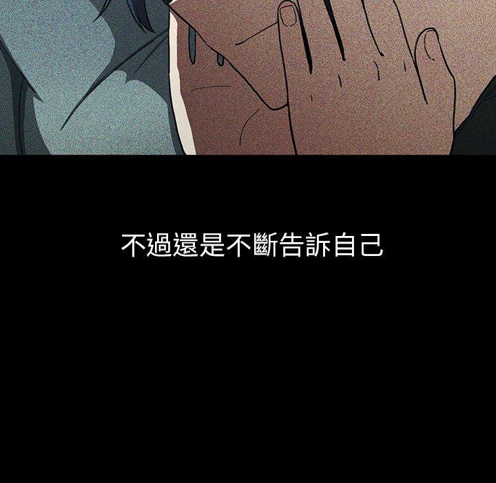 第49话 - 第103.jpg页
