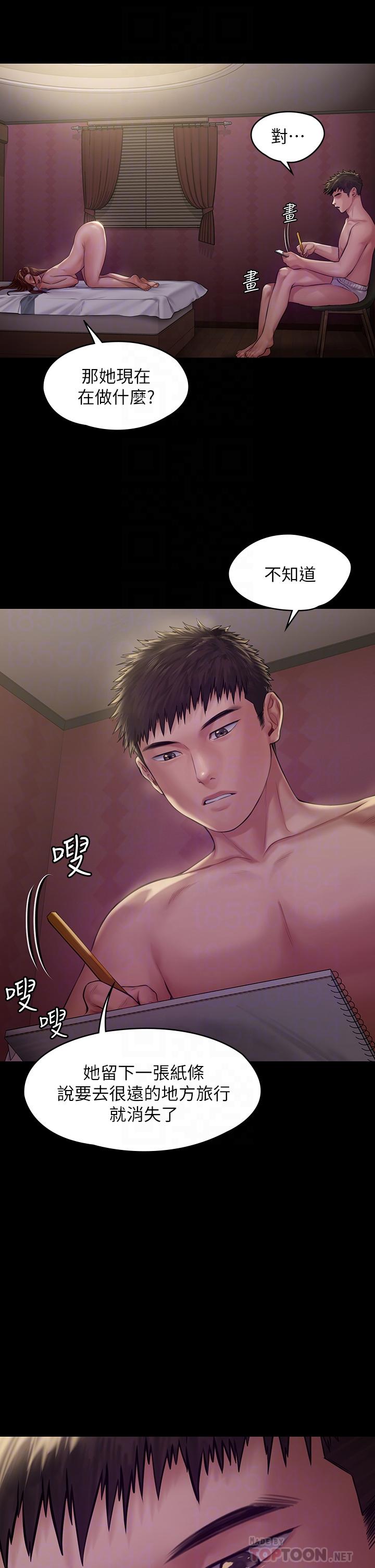 第189話-你知道我有多想上你嗎 - 第10.jpg页