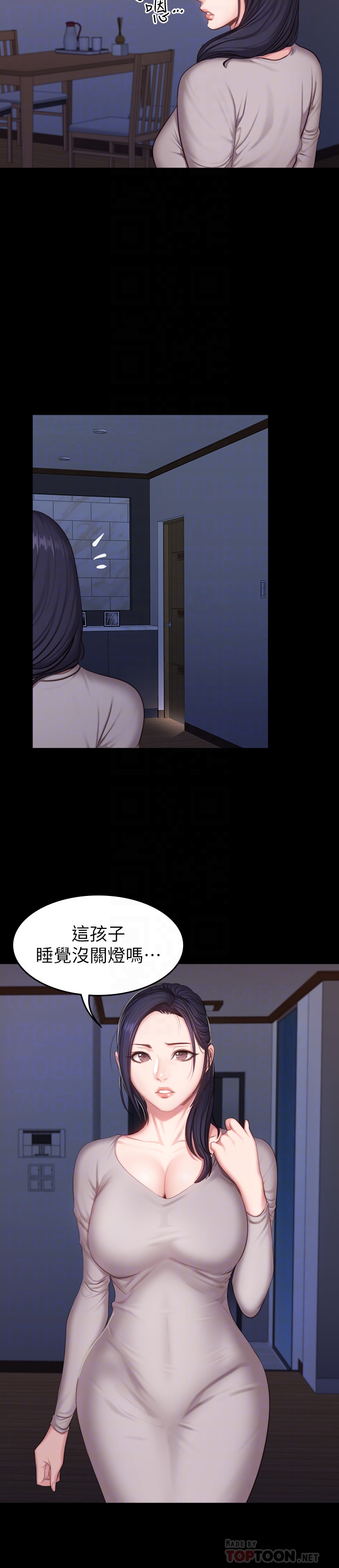 第23話-她的體內柔嫩又溫暖 - 第25.jpg页
