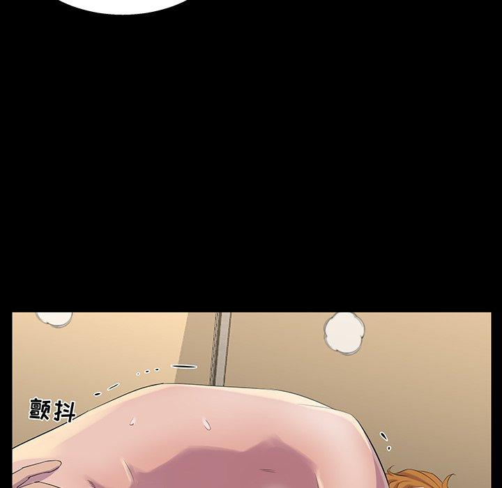 第 19 话 - 第52.jpg页