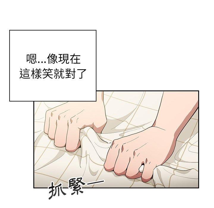 第49话 - 第40.jpg页