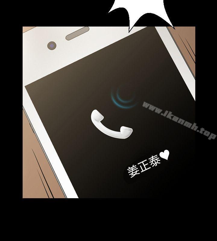 第5話 - 密會與補償 - 第16.jpg页