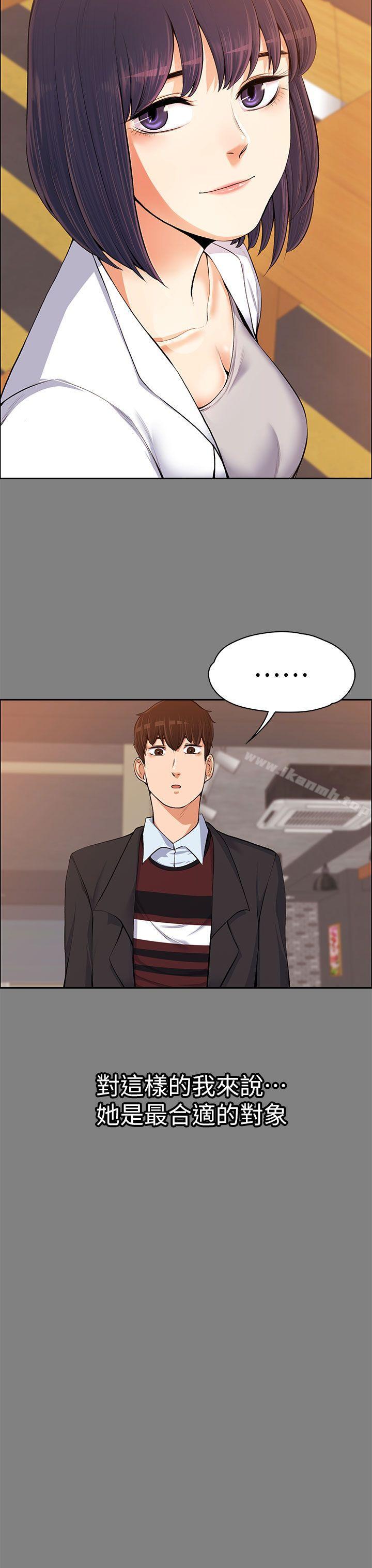 第14話 - 第19.jpg页