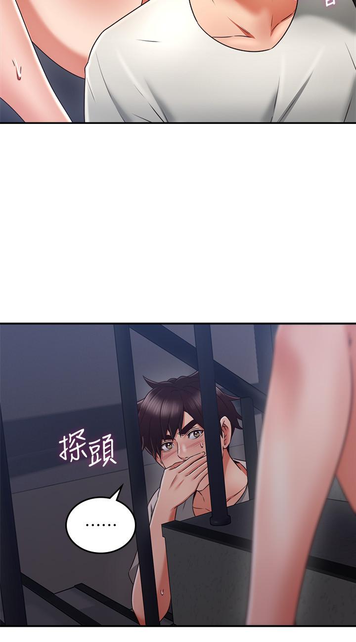 第40話-老婆的變態行為讓人好興奮 - 第9.jpg页
