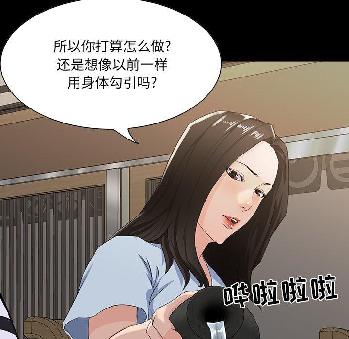 第 15 话 - 第52.jpg页