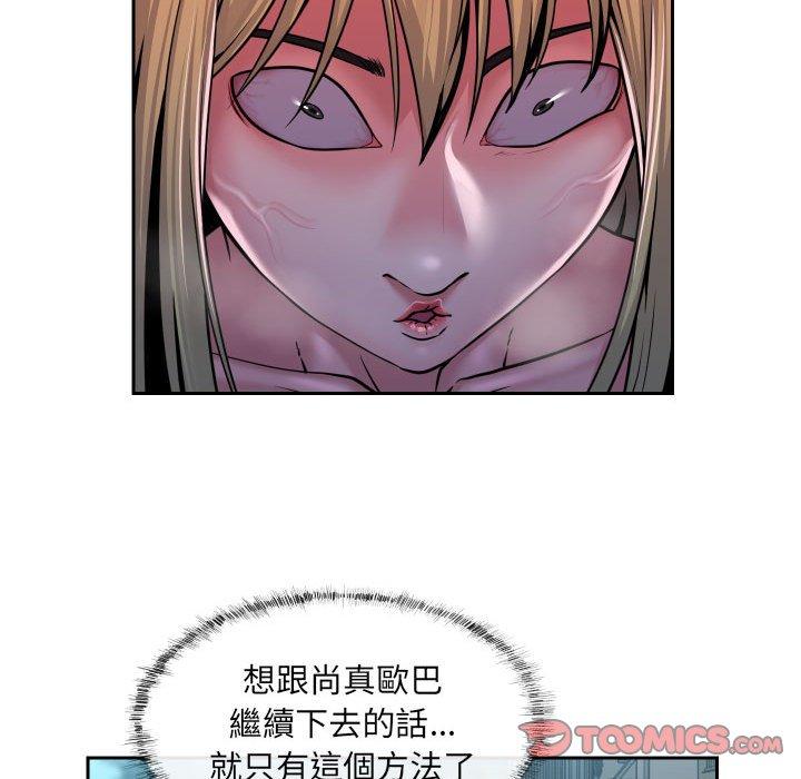 第33话 - 第50.jpg页