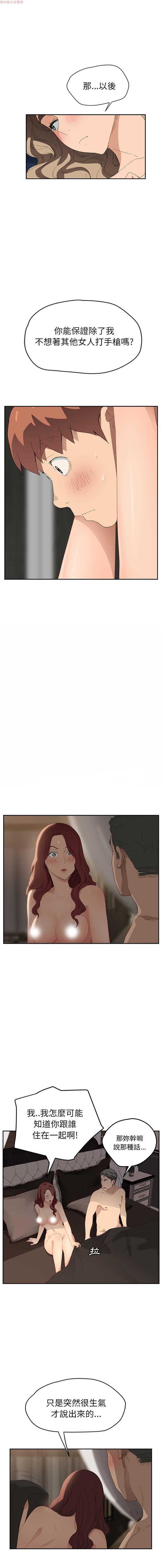 第 24 话 - 第8.jpg页
