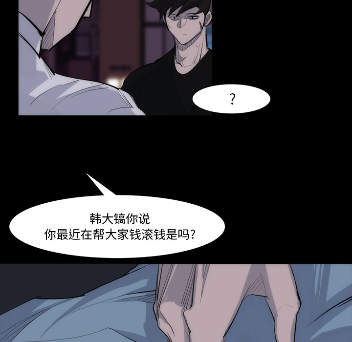 第 28 话 - 第86.jpg页
