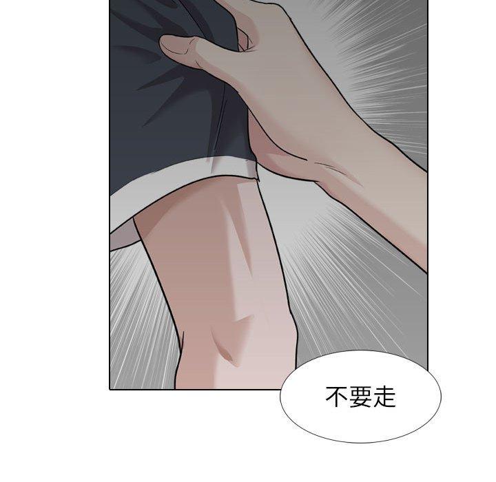 第 23 话 - 第102.jpg页