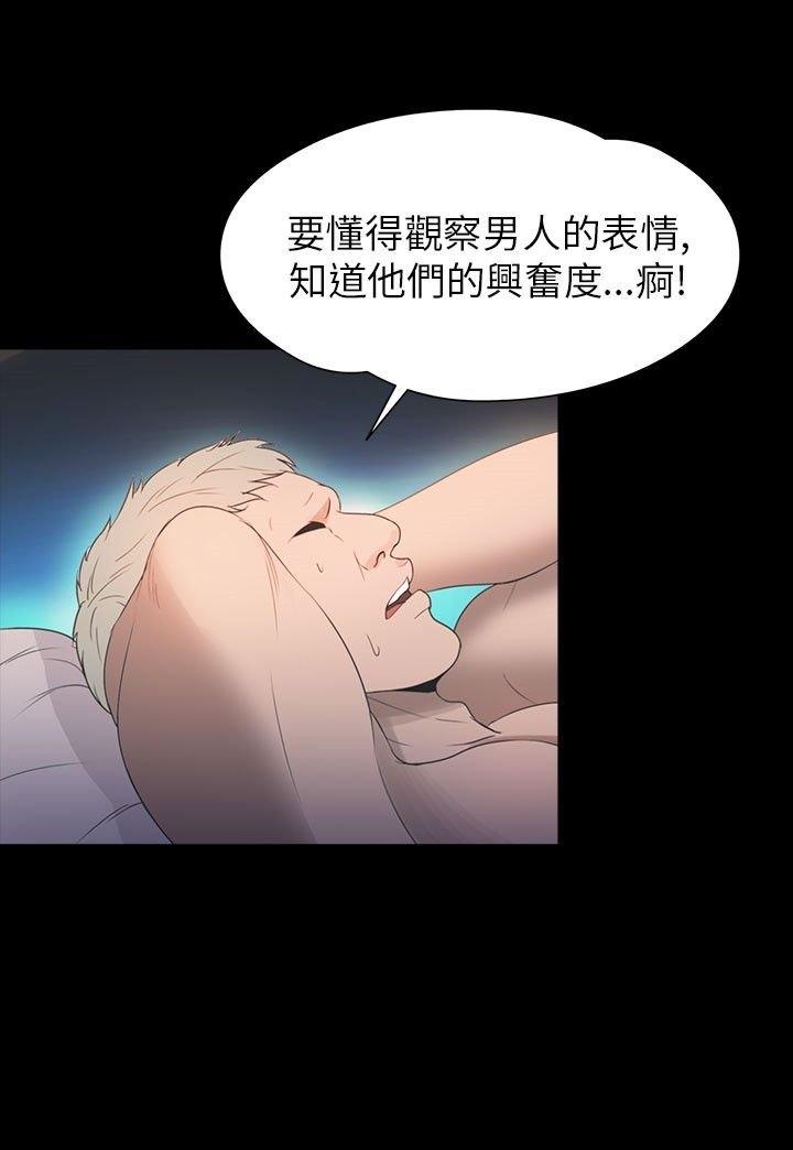 第 27 话 - 第3.jpg页
